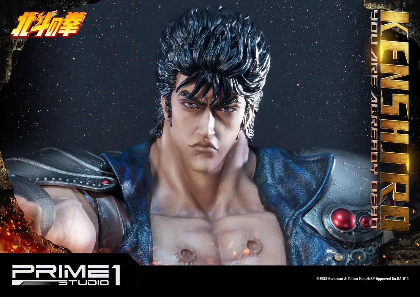 Fist of the North Star 1/4 Kenshiro You Are Already Dead Ver. szobor figura 69 cm termékfotó
