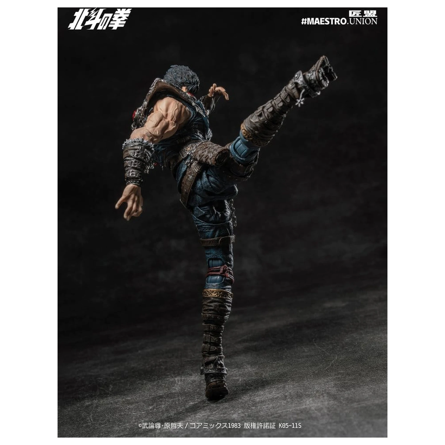 Fist of the North Star akciófigura 1/12 Kenshiro 17 cm termékfotó