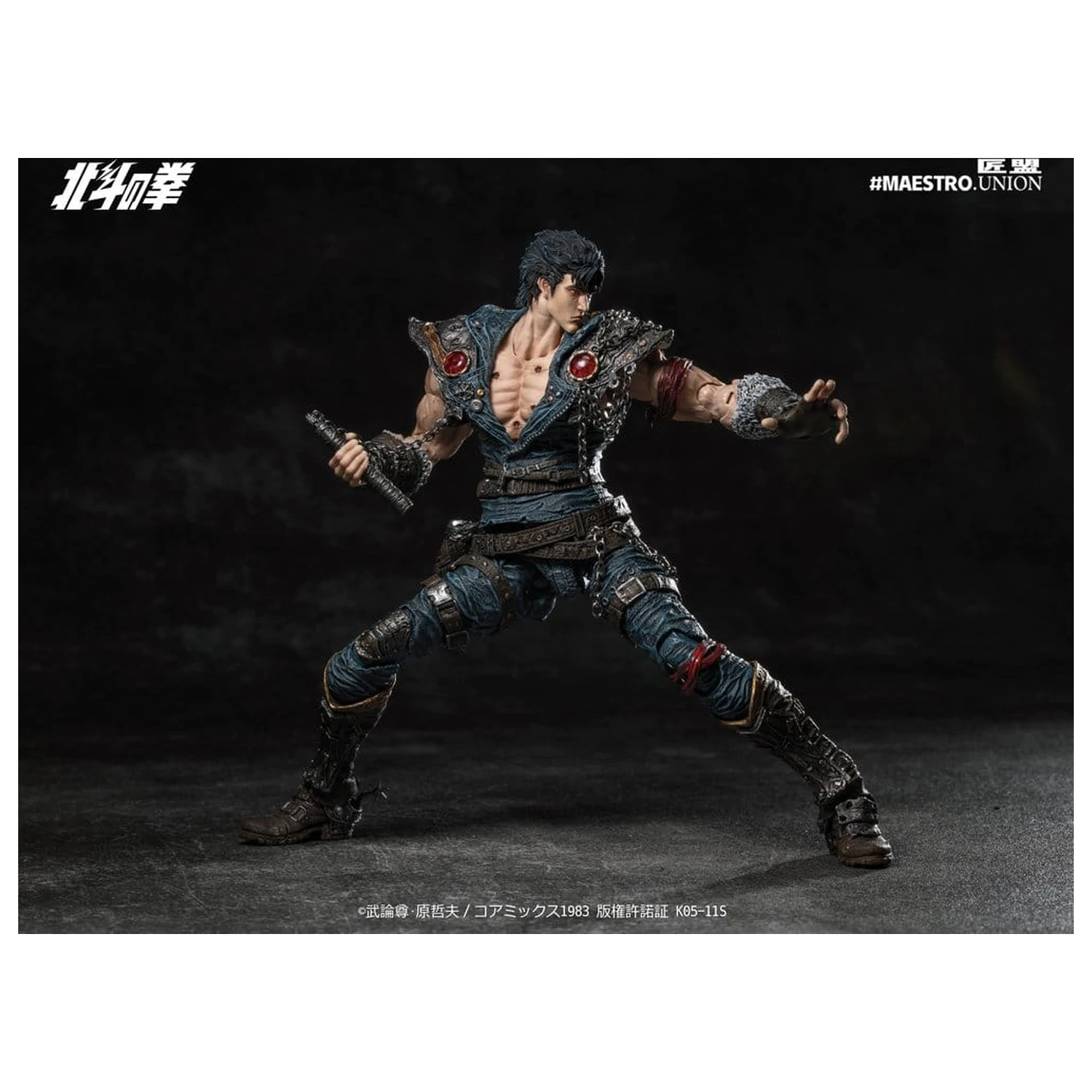 Fist of the North Star akciófigura 1/12 Kenshiro 17 cm termékfotó