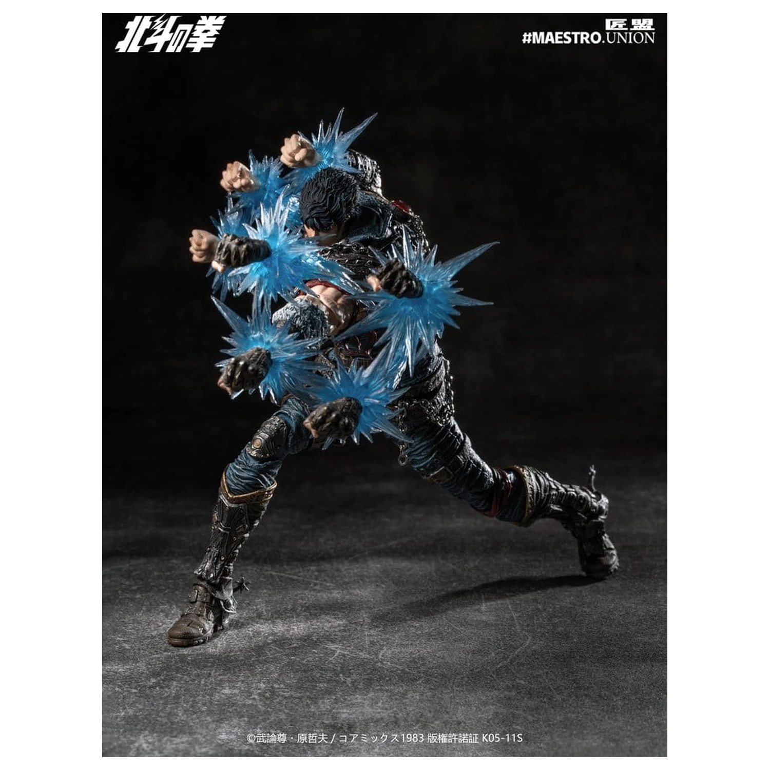 Fist of the North Star akciófigura 1/12 Kenshiro 17 cm termékfotó
