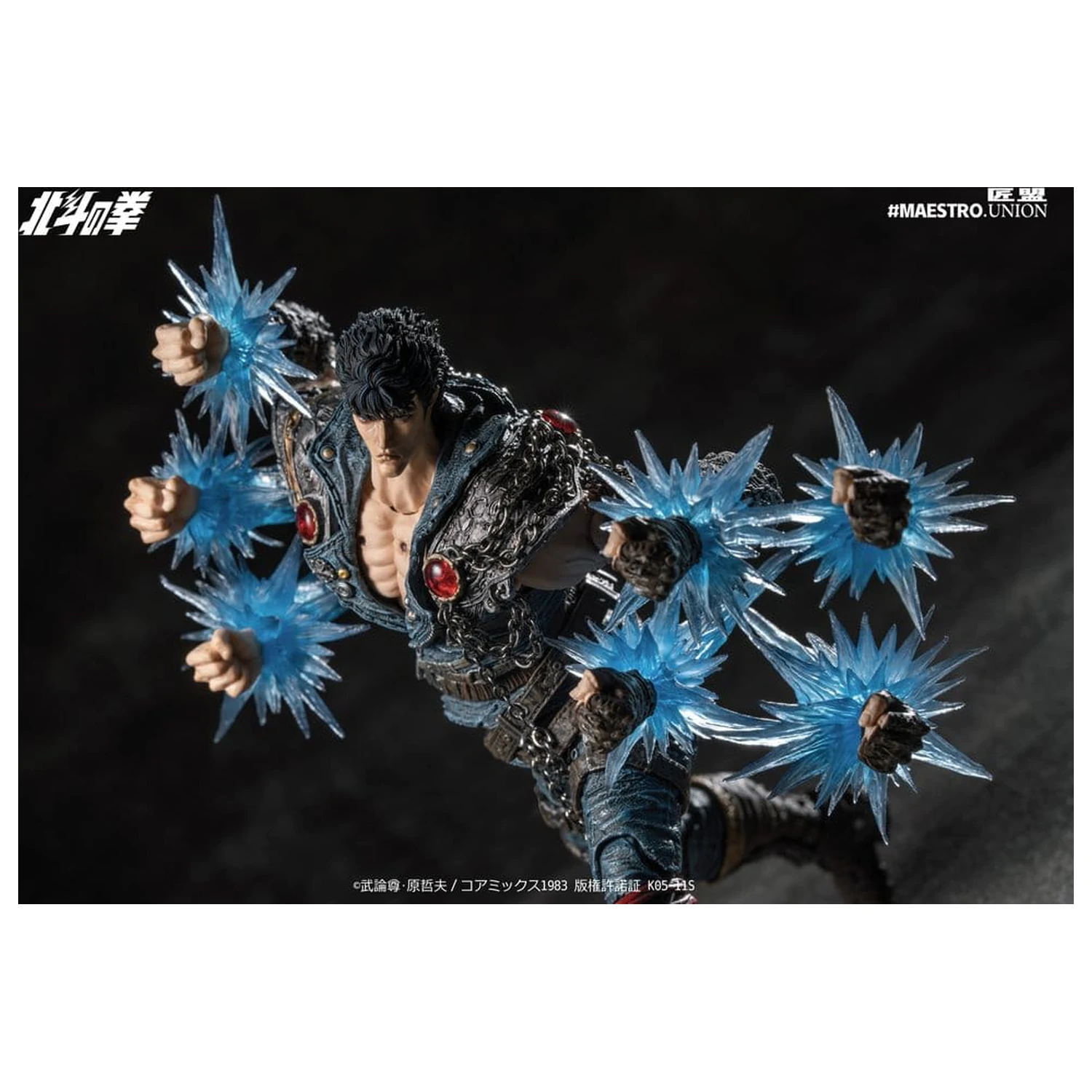 Fist of the North Star akciófigura 1/12 Kenshiro 17 cm termékfotó