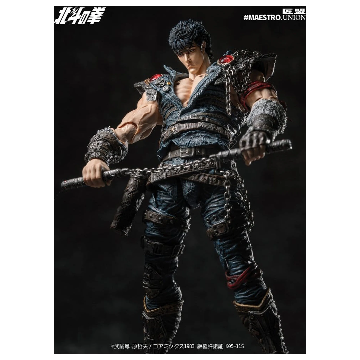 Fist of the North Star akciófigura 1/12 Kenshiro 17 cm termékfotó