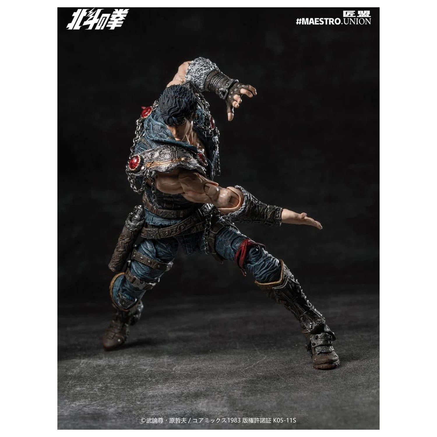 Fist of the North Star akciófigura 1/12 Kenshiro 17 cm termékfotó