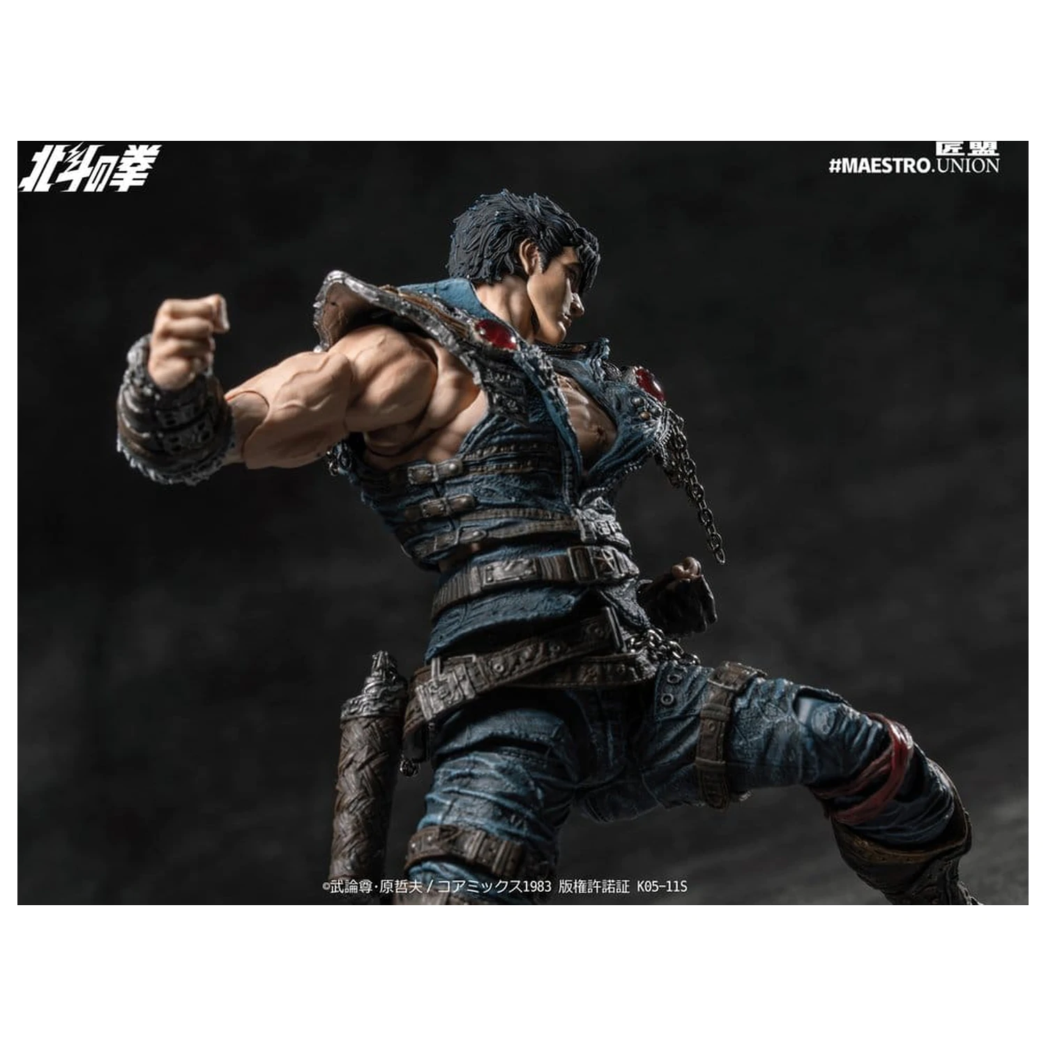 Fist of the North Star akciófigura 1/12 Kenshiro 17 cm termékfotó