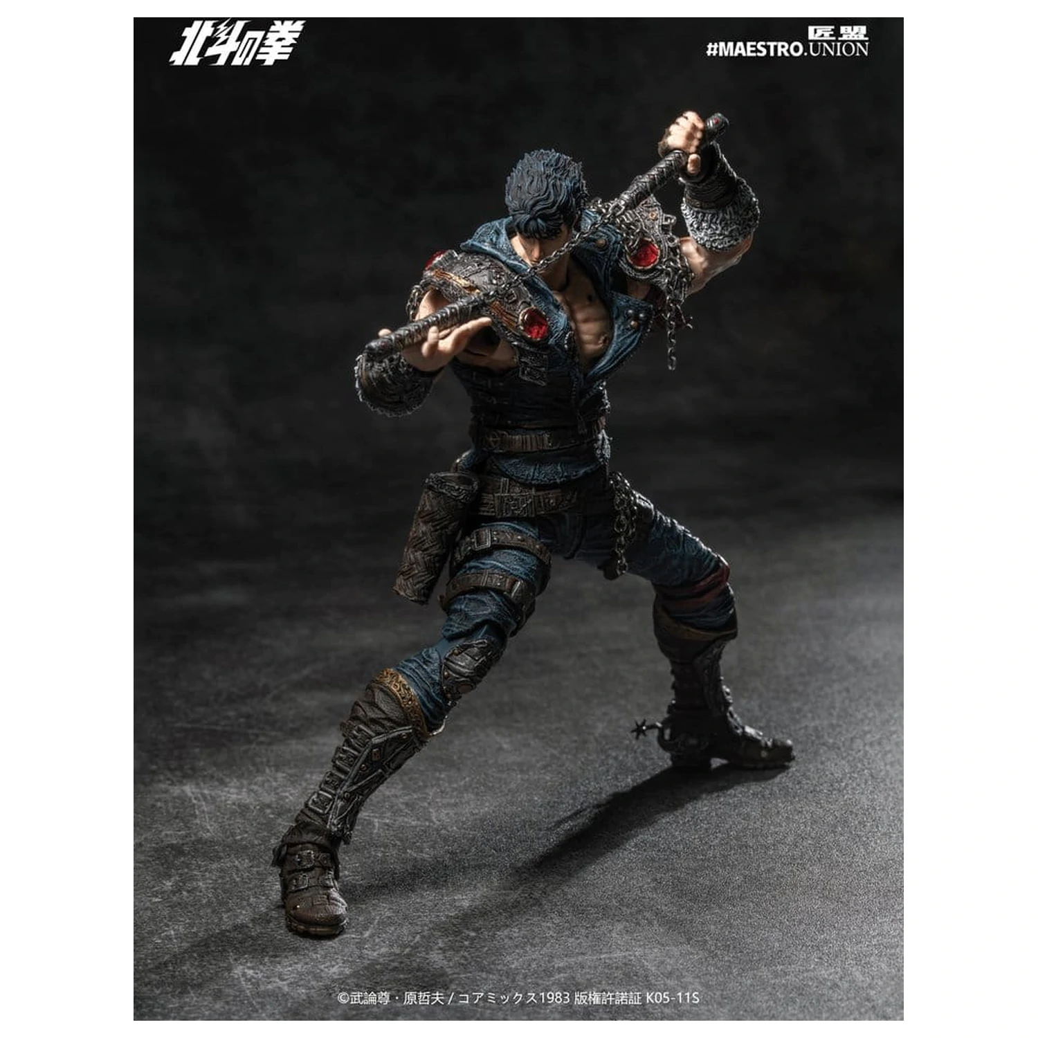 Fist of the North Star akciófigura 1/12 Kenshiro 17 cm termékfotó