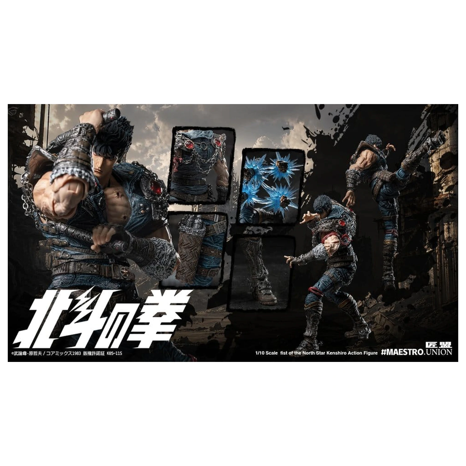 Fist of the North Star akciófigura 1/12 Kenshiro 17 cm termékfotó