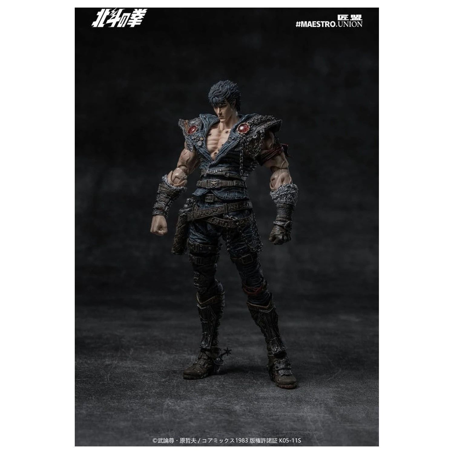 Fist of the North Star akciófigura 1/12 Kenshiro 17 cm termékfotó