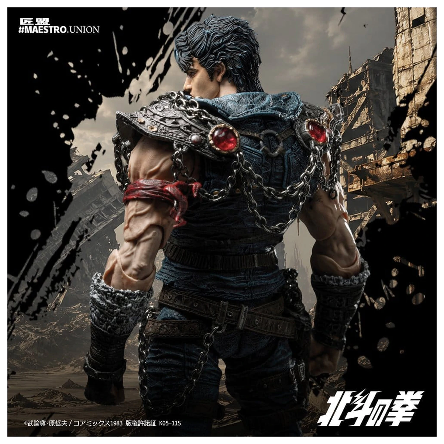 Fist of the North Star akciófigura 1/12 Kenshiro 17 cm termékfotó