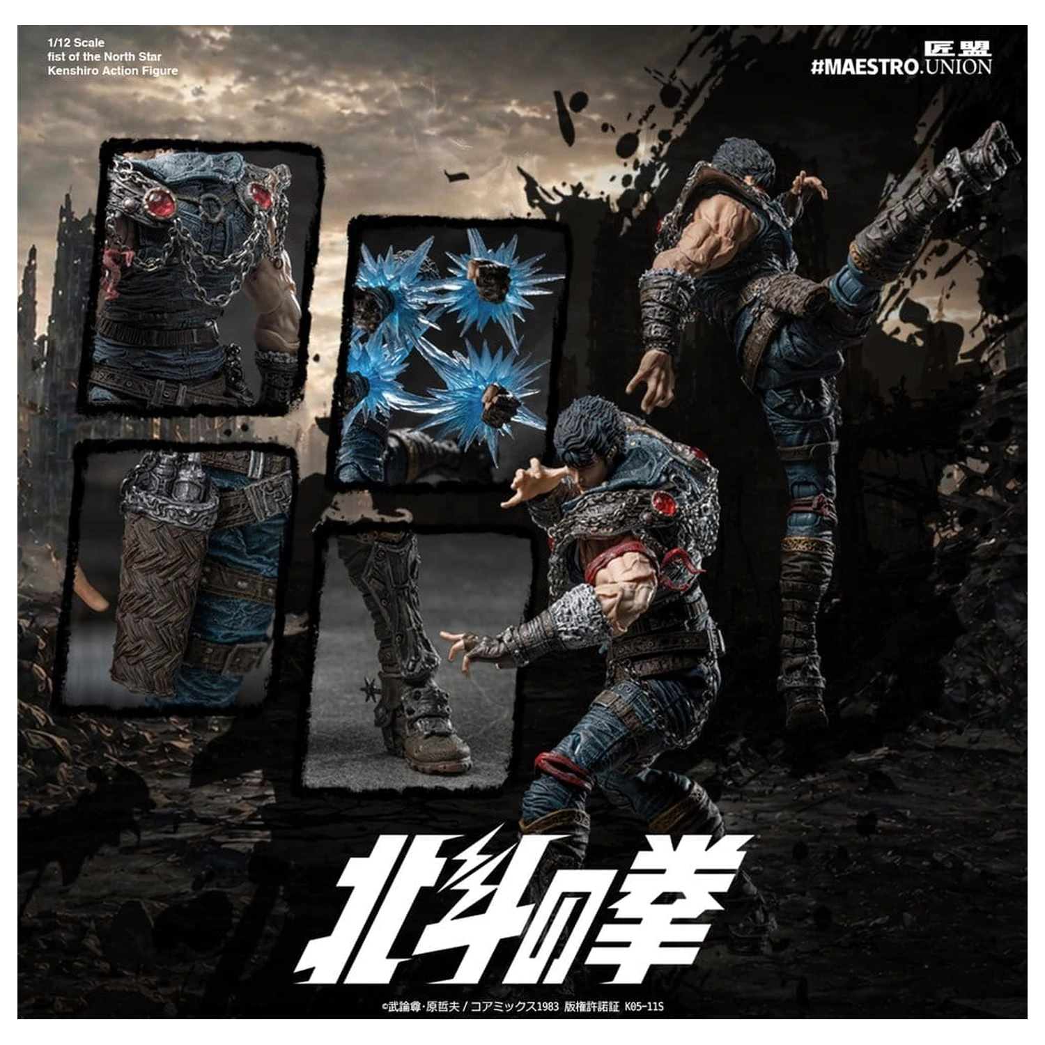 Fist of the North Star akciófigura 1/12 Kenshiro 17 cm termékfotó