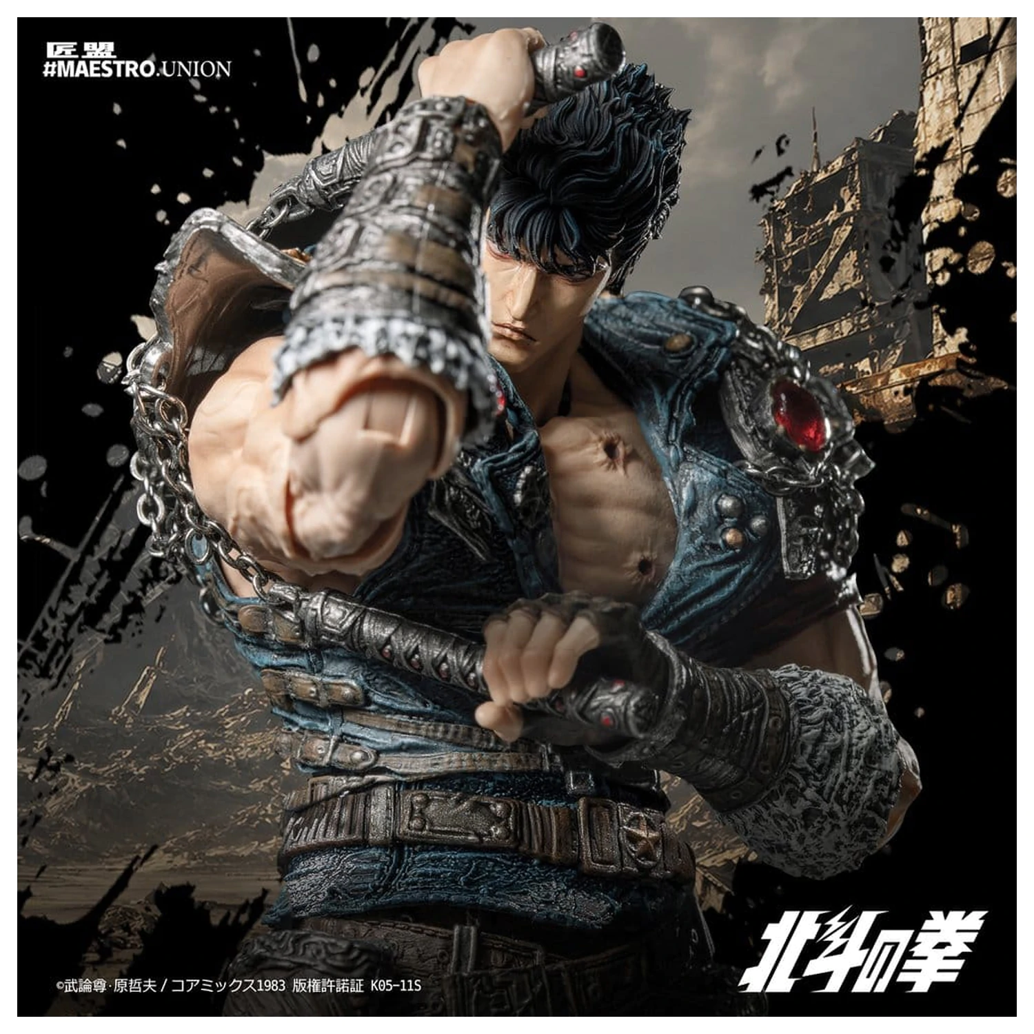 Fist of the North Star akciófigura 1/12 Kenshiro 17 cm termékfotó