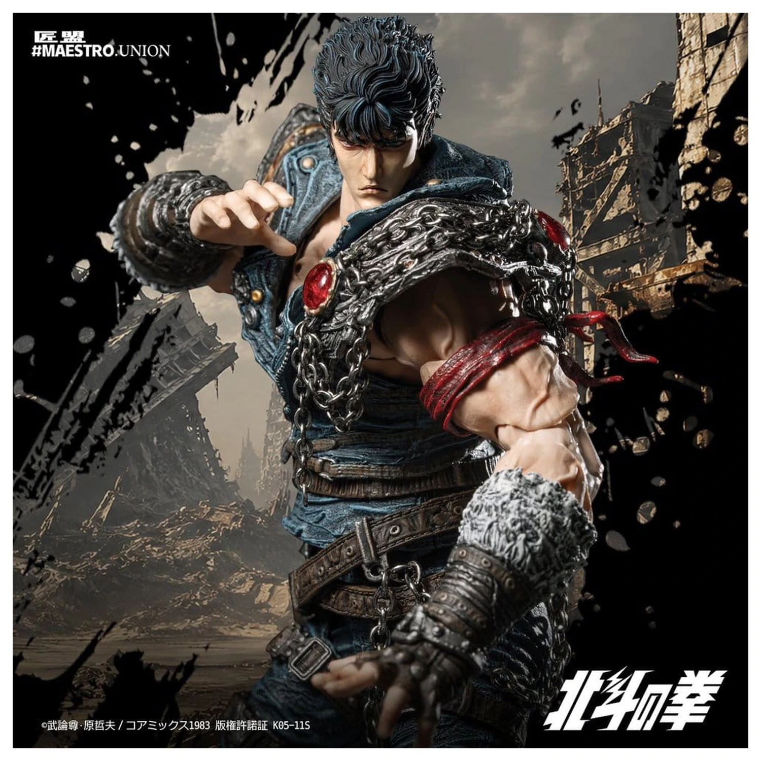 Fist of the North Star akciófigura 1/12 Kenshiro 17 cm termékfotó