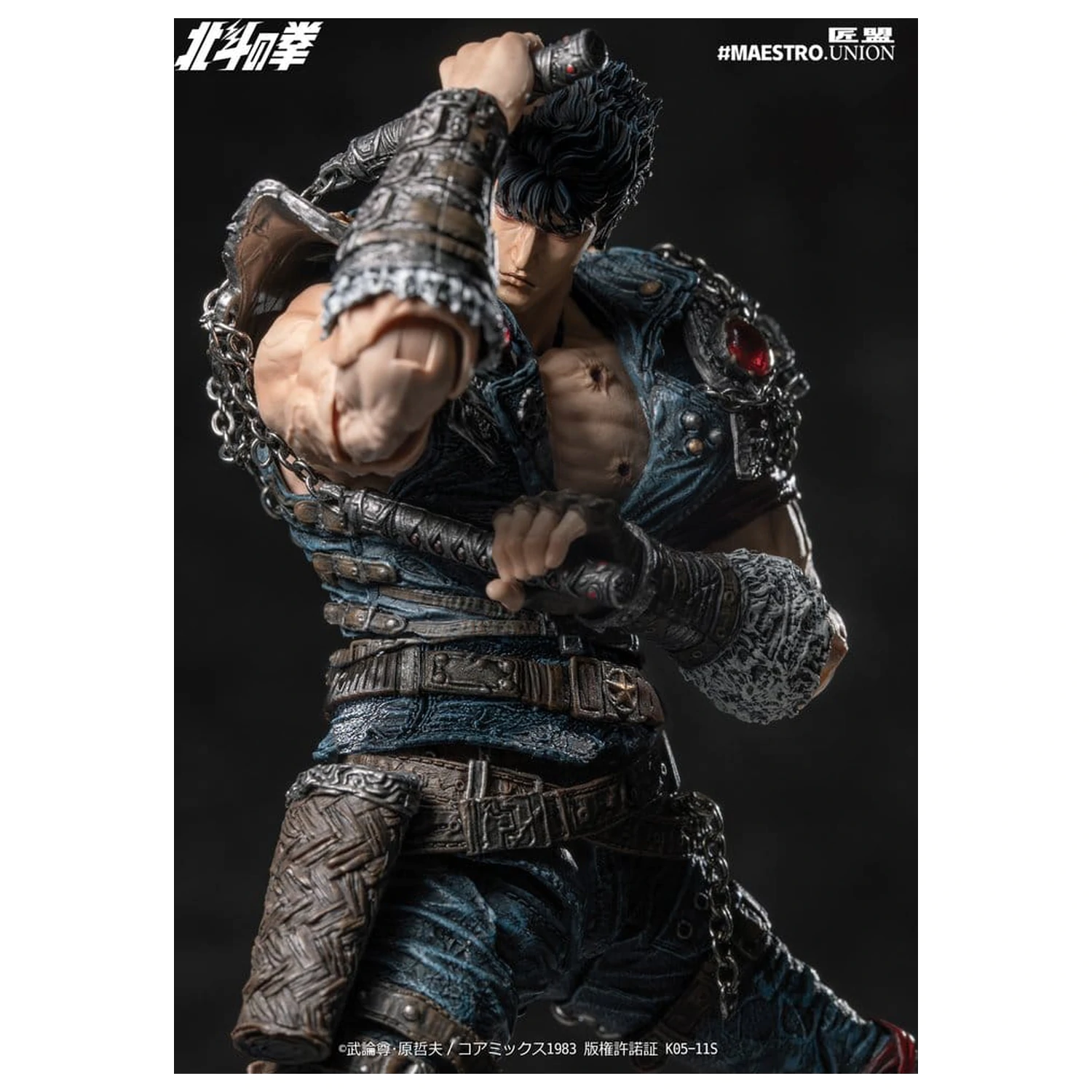 Fist of the North Star akciófigura 1/12 Kenshiro 17 cm termékfotó