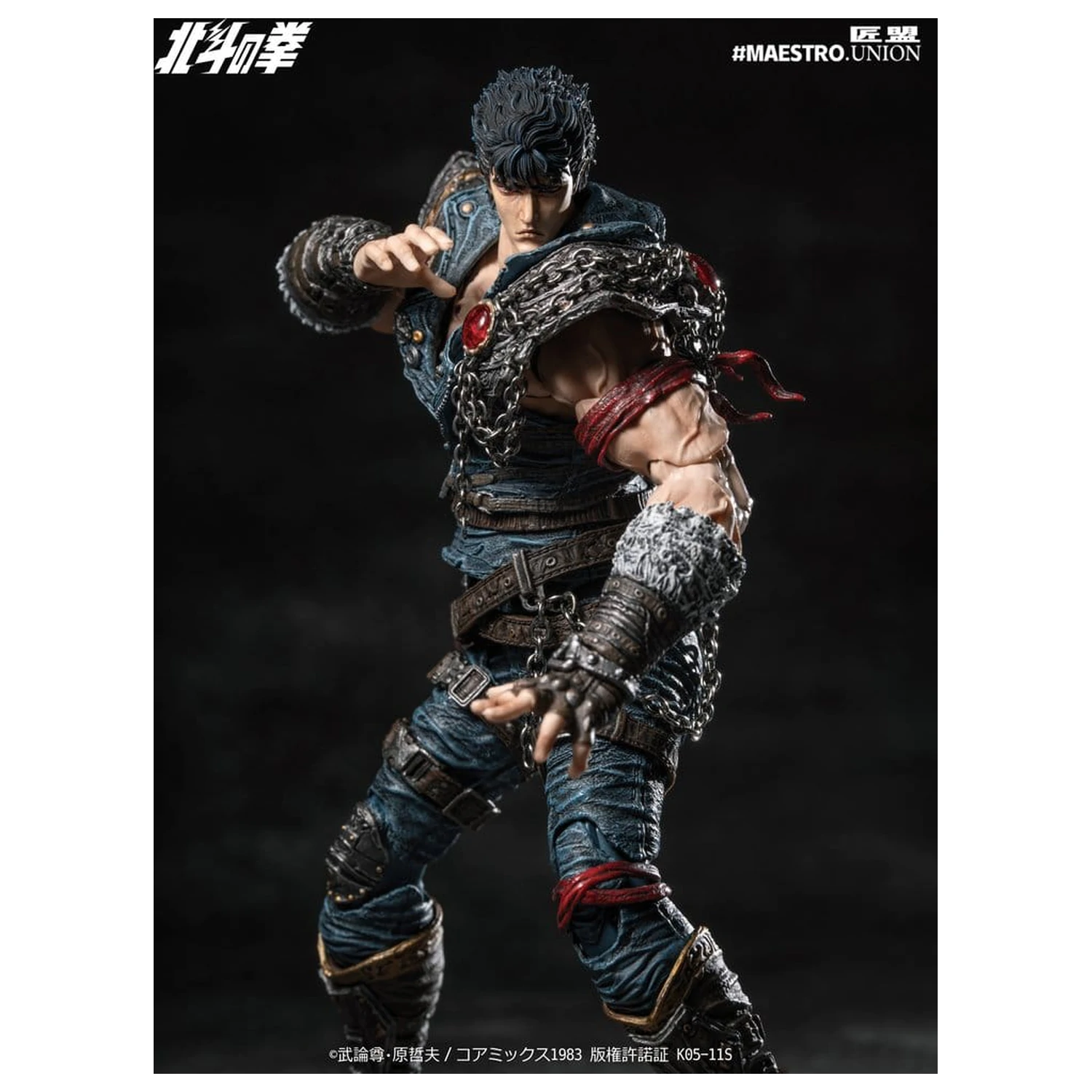Fist of the North Star akciófigura 1/12 Kenshiro 17 cm termékfotó