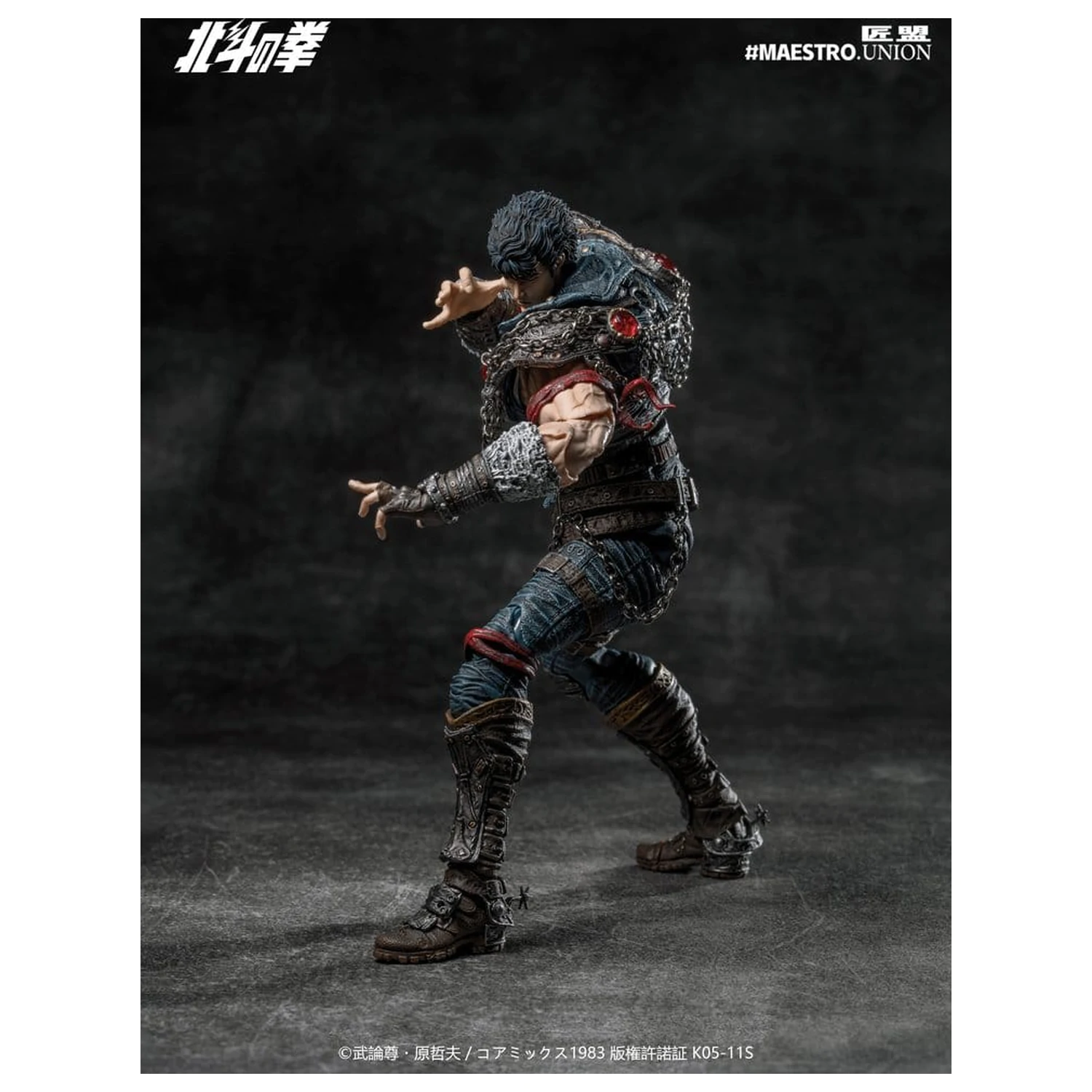 Fist of the North Star akciófigura 1/12 Kenshiro 17 cm termékfotó