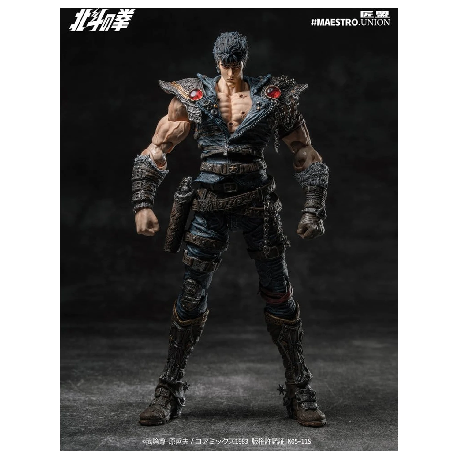 Fist of the North Star akciófigura 1/12 Kenshiro 17 cm termékfotó