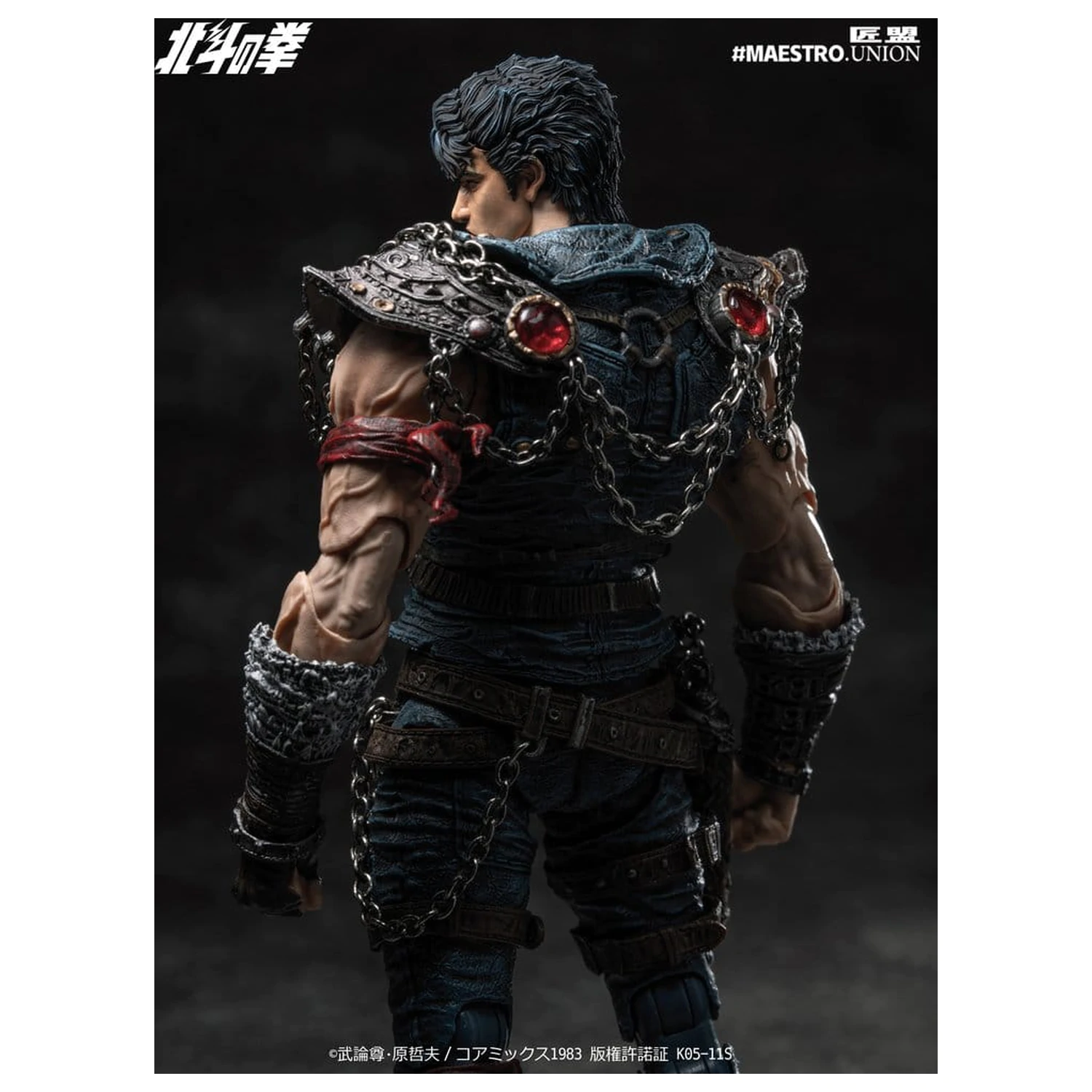 Fist of the North Star akciófigura 1/12 Kenshiro 17 cm termékfotó