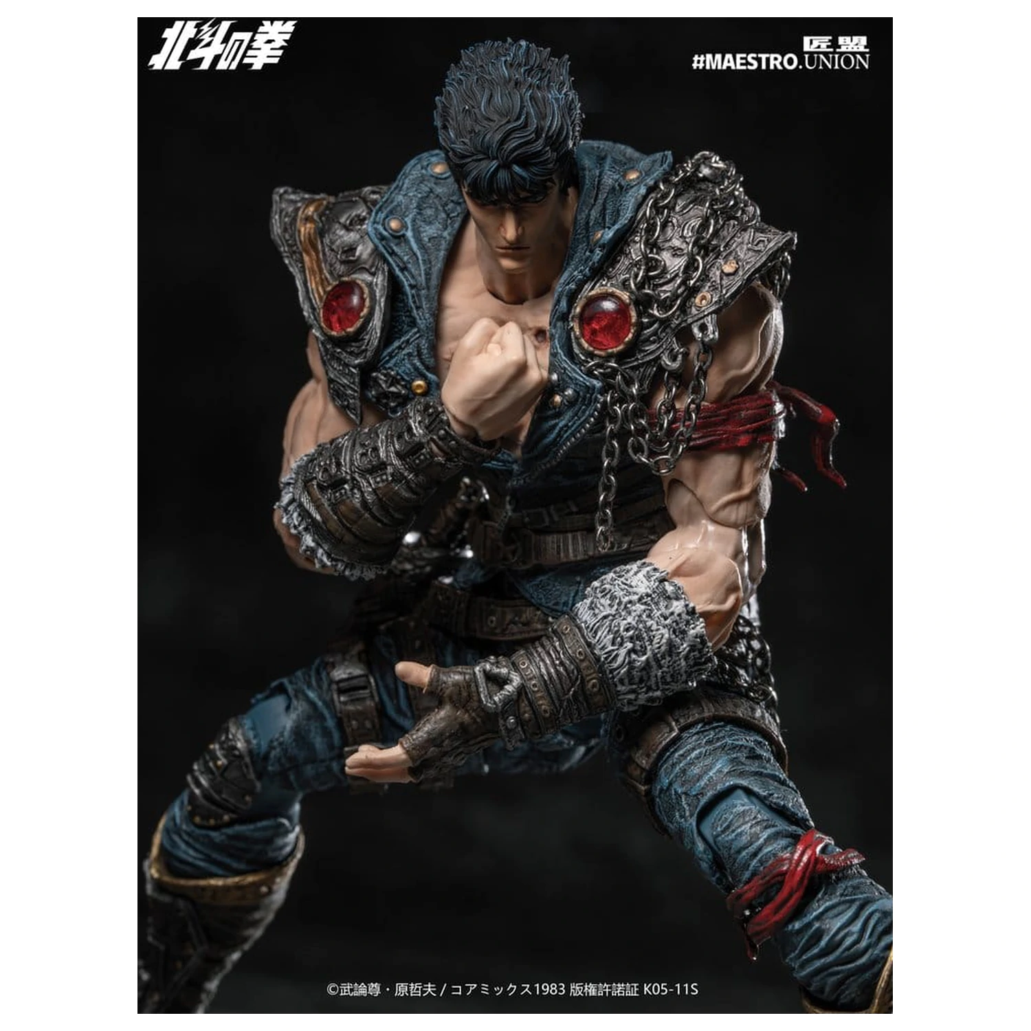 Fist of the North Star akciófigura 1/12 Kenshiro 17 cm termékfotó