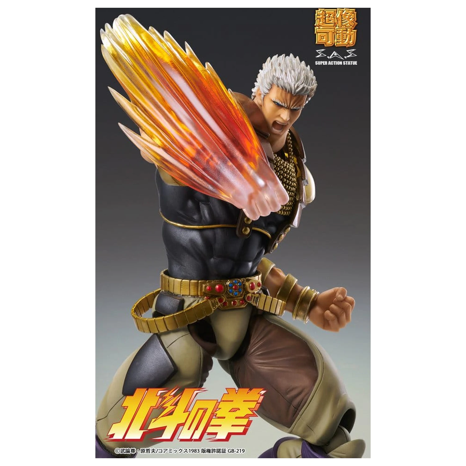 Fist of the North Star Chozokado akciófigura Raoh 21 cm termékfotó