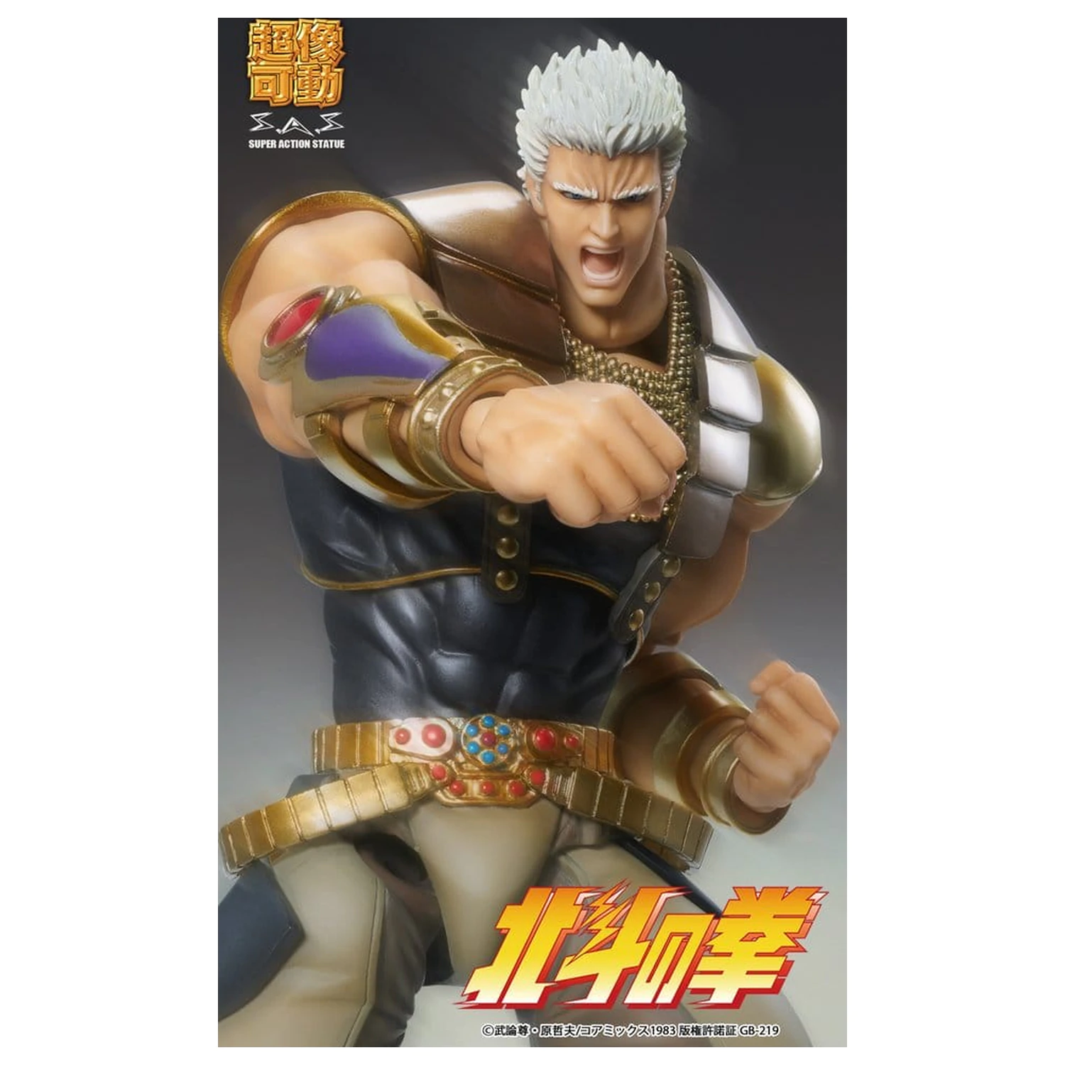 Fist of the North Star Chozokado akciófigura Raoh 21 cm termékfotó