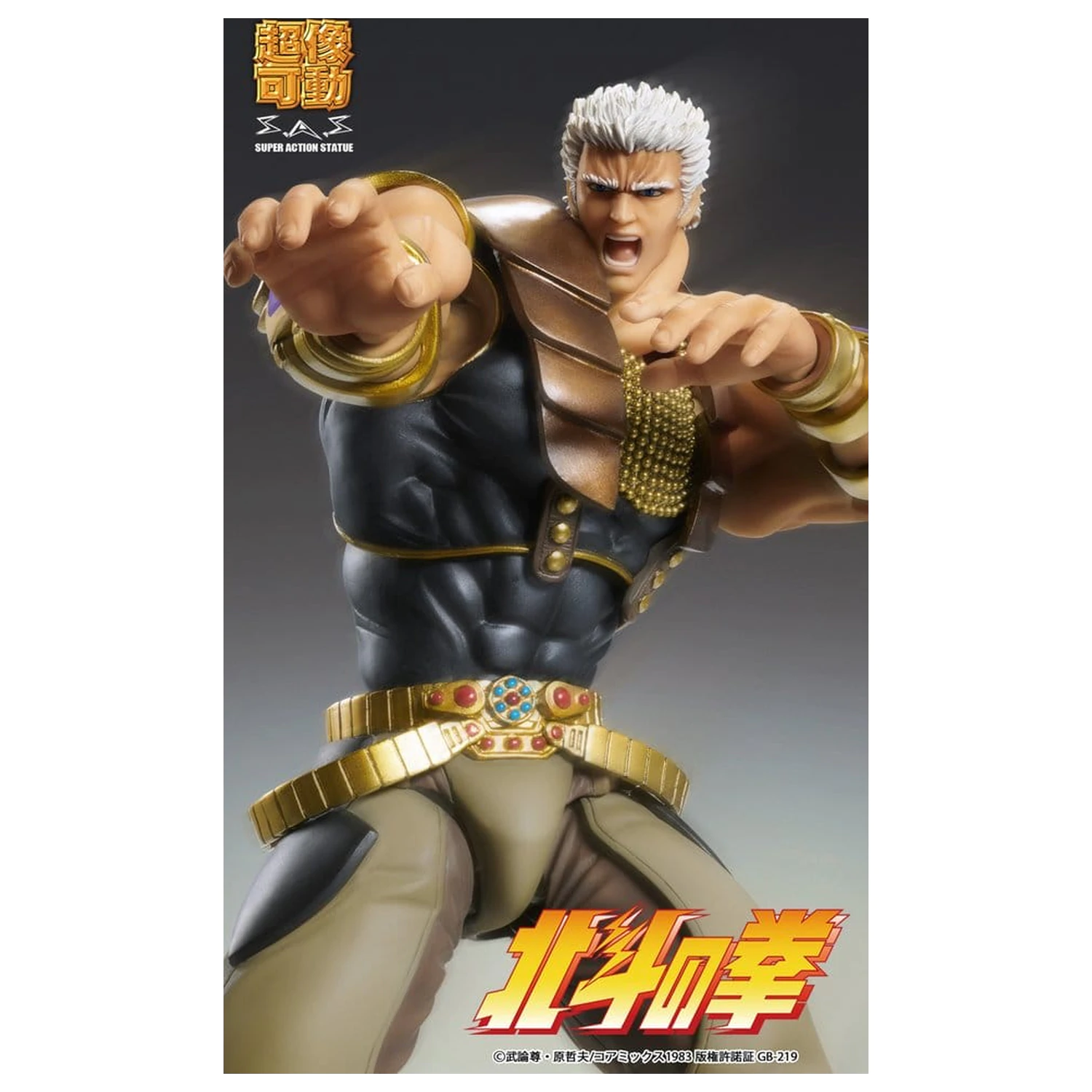 Fist of the North Star Chozokado akciófigura Raoh 21 cm termékfotó