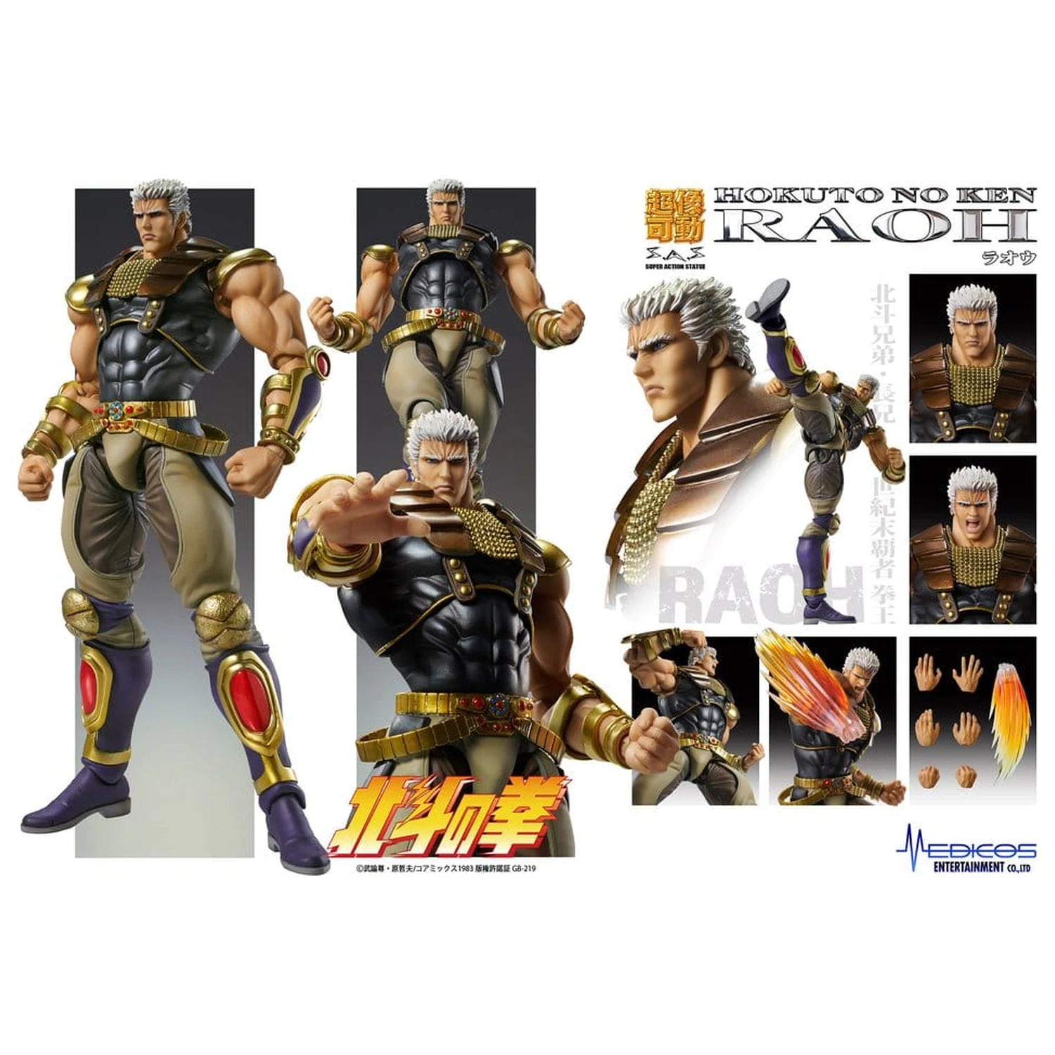 Fist of the North Star Chozokado akciófigura Raoh 21 cm termékfotó