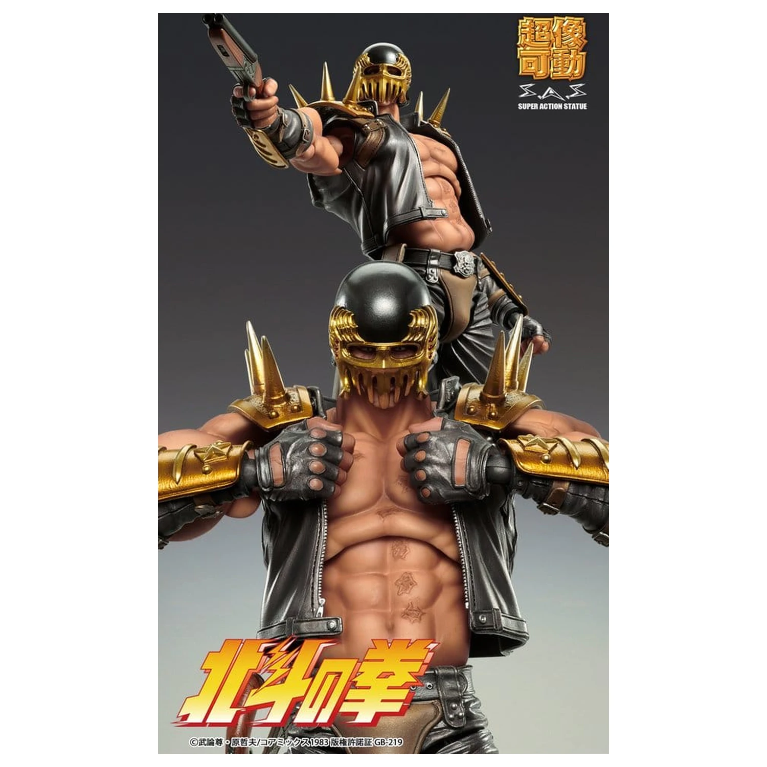 Fist of the North Star Chozokado Jagi akciófigura 18 cm termékfotó