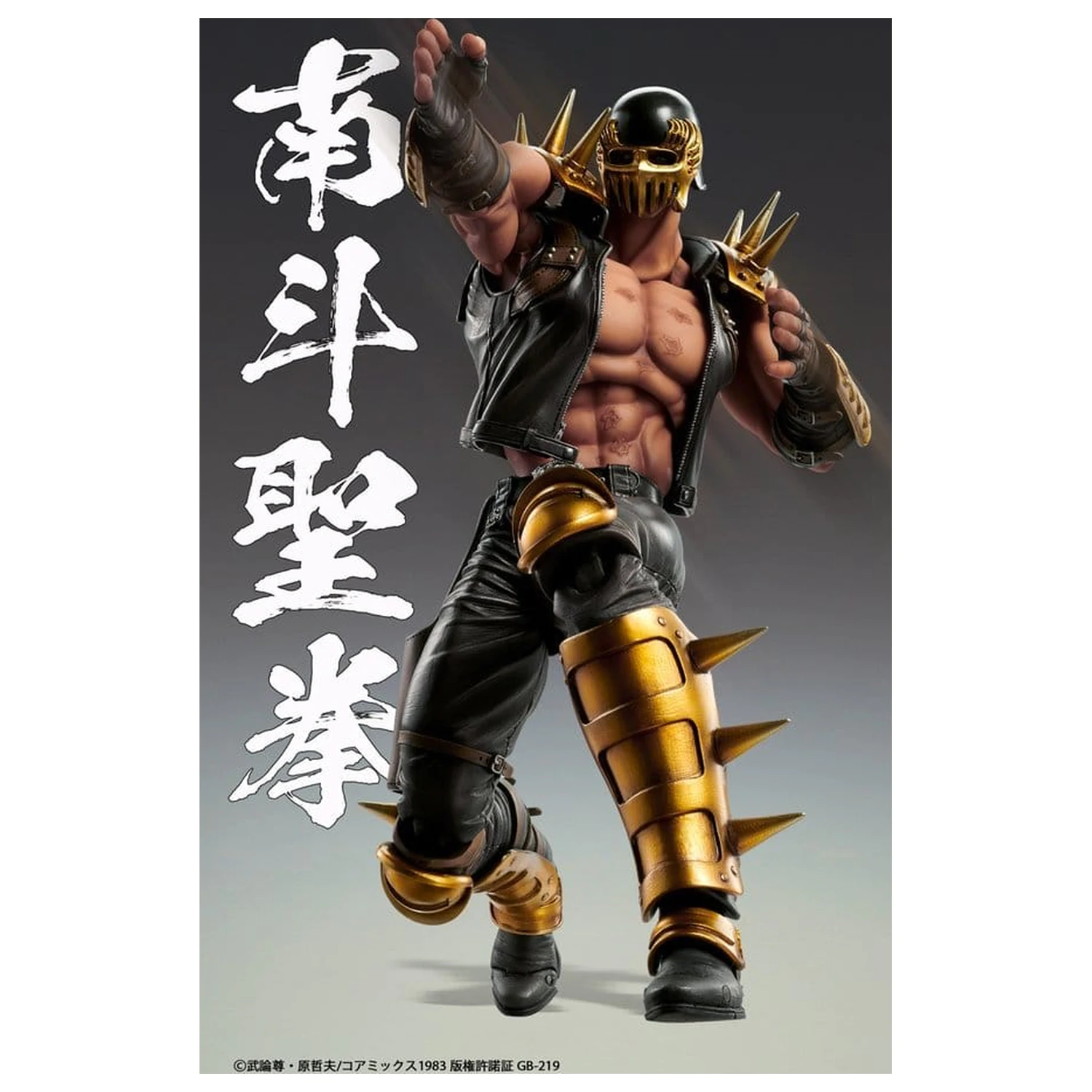 Fist of the North Star Chozokado Jagi akciófigura 18 cm termékfotó
