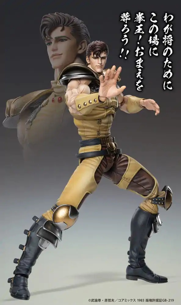 Fist of the North Star Chozokado Juza akciófigura 18 cm termékfotó