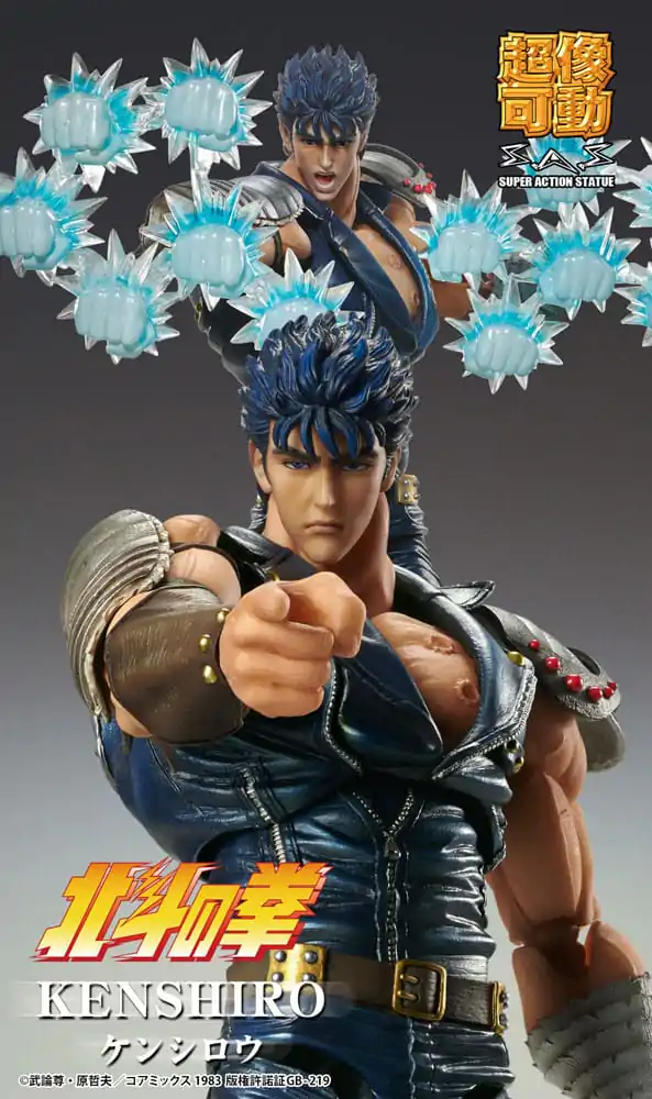 Fist of the North Star Chozokado Kenshiro Muso akciófigura 18 cm (re-run) termékfotó