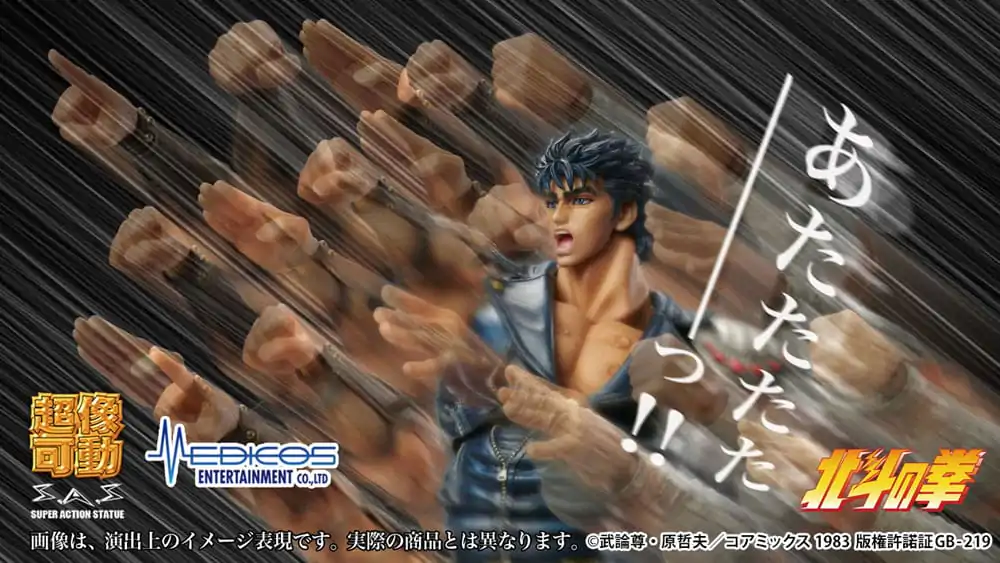 Fist of the North Star Chozokado Kenshiro Muso akciófigura 18 cm (re-run) termékfotó