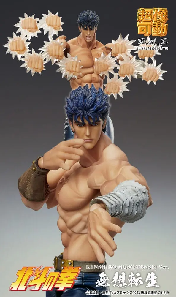 Fist of the North Star Chozokado Kenshiro Muso Tensei Ver. akciófigura 18 cm termékfotó