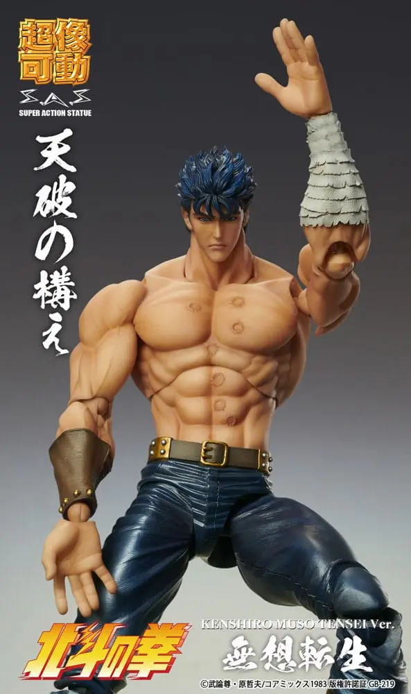 Fist of the North Star Chozokado Kenshiro Muso Tensei Ver. akciófigura 18 cm termékfotó