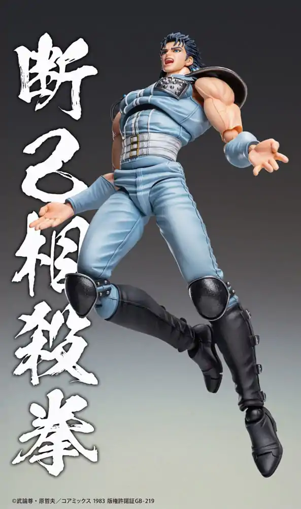 Fist of the North Star Chozokado Rei akciófigura 18 cm termékfotó