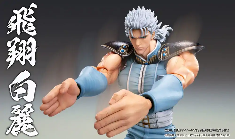 Fist of the North Star Chozokado Rei akciófigura 18 cm termékfotó