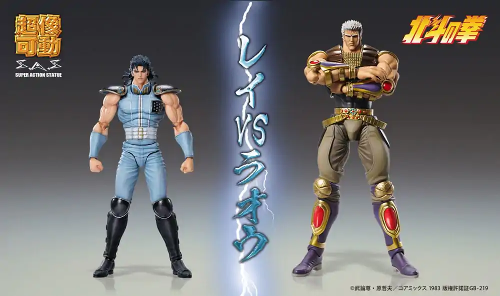 Fist of the North Star Chozokado Rei akciófigura 18 cm termékfotó