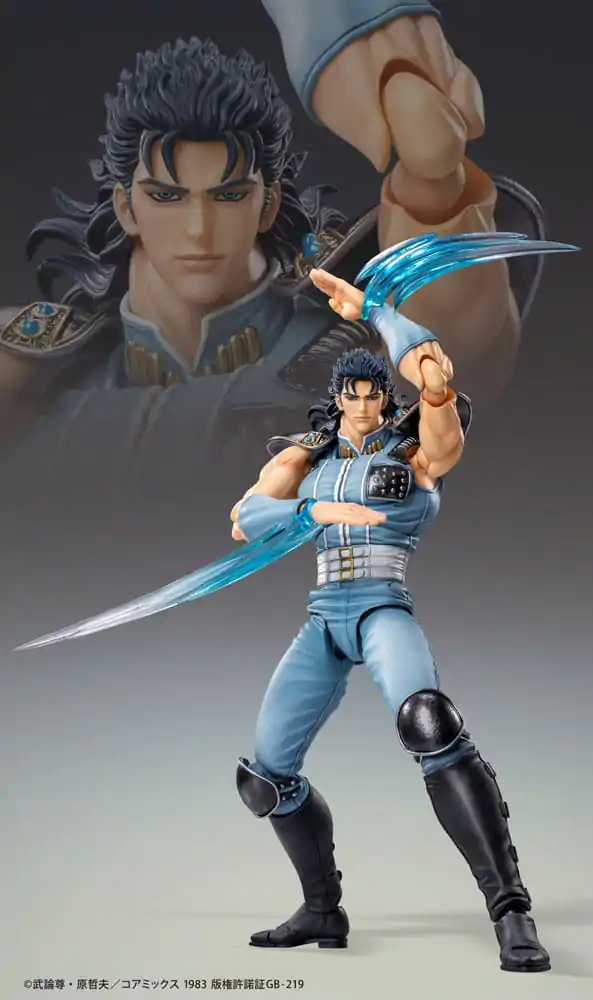 Fist of the North Star Chozokado Rei akciófigura 18 cm termékfotó