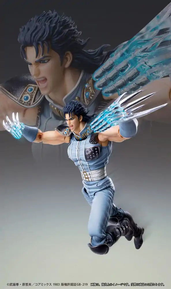 Fist of the North Star Chozokado Rei akciófigura 18 cm termékfotó