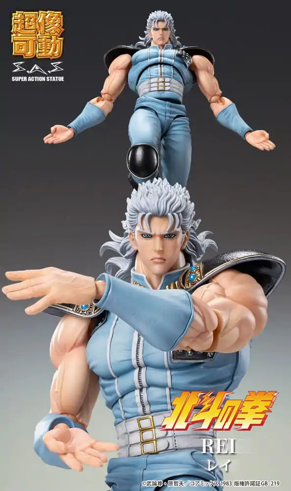 Fist of the North Star Chozokado Rei akciófigura 18 cm termékfotó