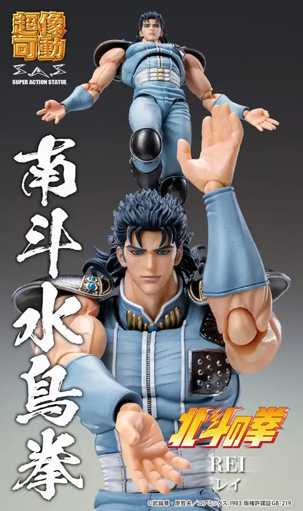 Fist of the North Star Chozokado Rei akciófigura 18 cm termékfotó