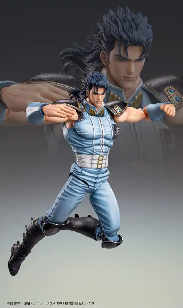 Fist of the North Star Chozokado Rei akciófigura 18 cm termékfotó