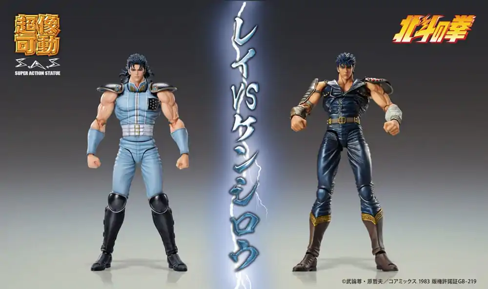 Fist of the North Star Chozokado Rei akciófigura 18 cm termékfotó