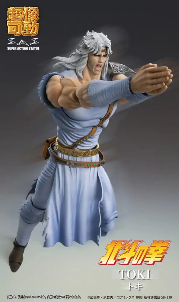 Fist of the North Star Chozokado Toki akciófigura 18 cm termékfotó