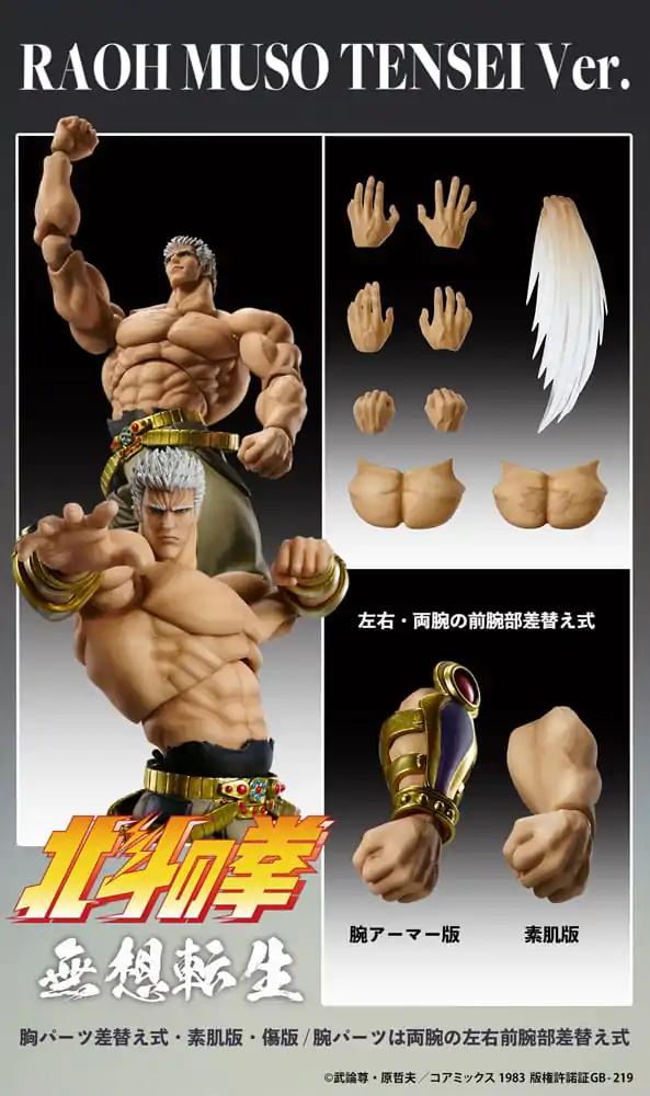 Fist of the North Star Raoh Muso Tensei Ver. akciófigura 21 cm termékfotó