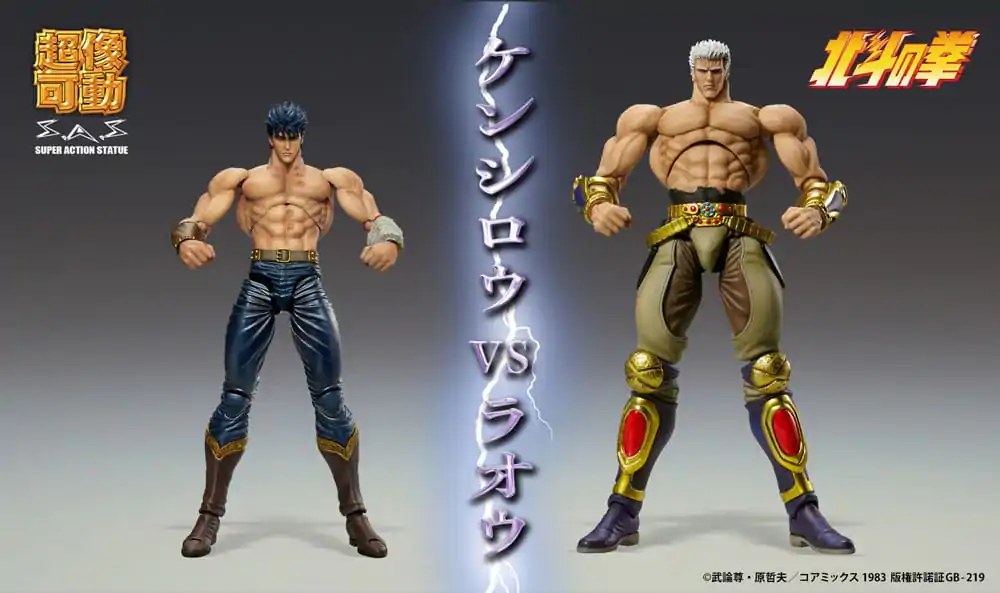 Fist of the North Star Raoh Muso Tensei Ver. akciófigura 21 cm termékfotó