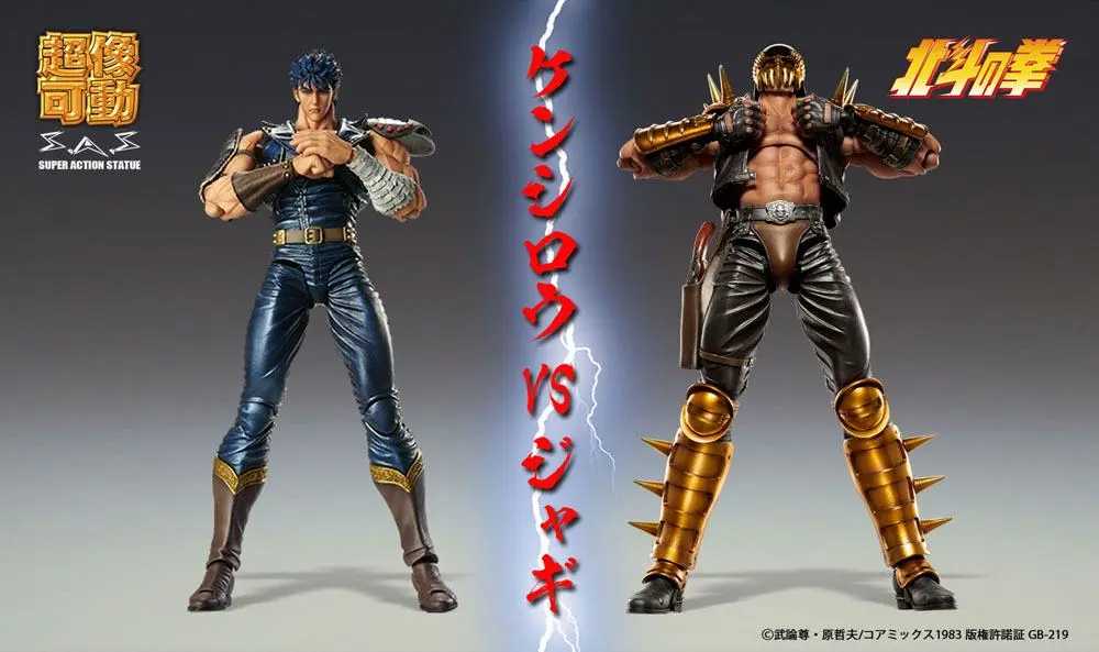 Fist of the North Star S.A.S Chozokado Jagi akciófigura 18 cm termékfotó