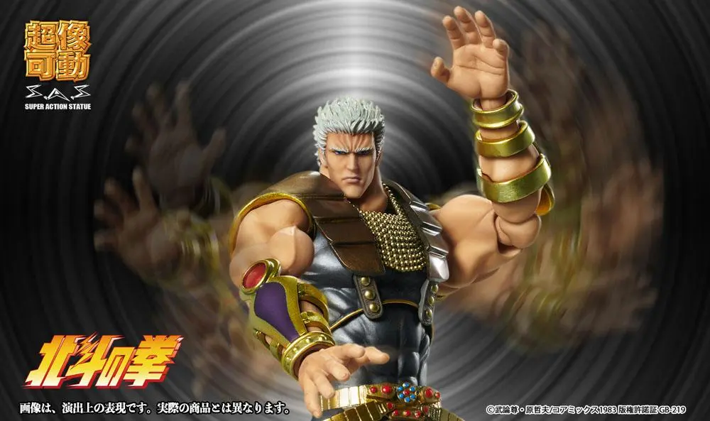 Fist of the North Star S.A.S  Chozokado Raoh akciófigura 21 cm termékfotó
