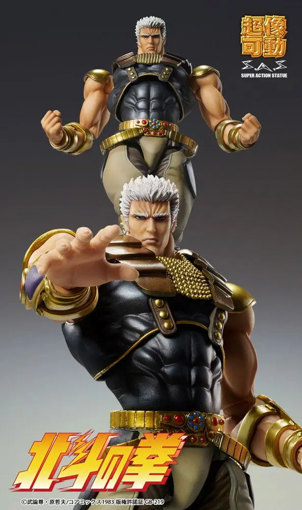 Fist of the North Star S.A.S  Chozokado Raoh akciófigura 21 cm termékfotó