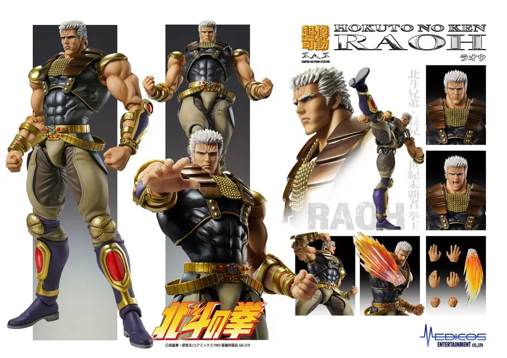 Fist of the North Star S.A.S  Chozokado Raoh akciófigura 21 cm termékfotó