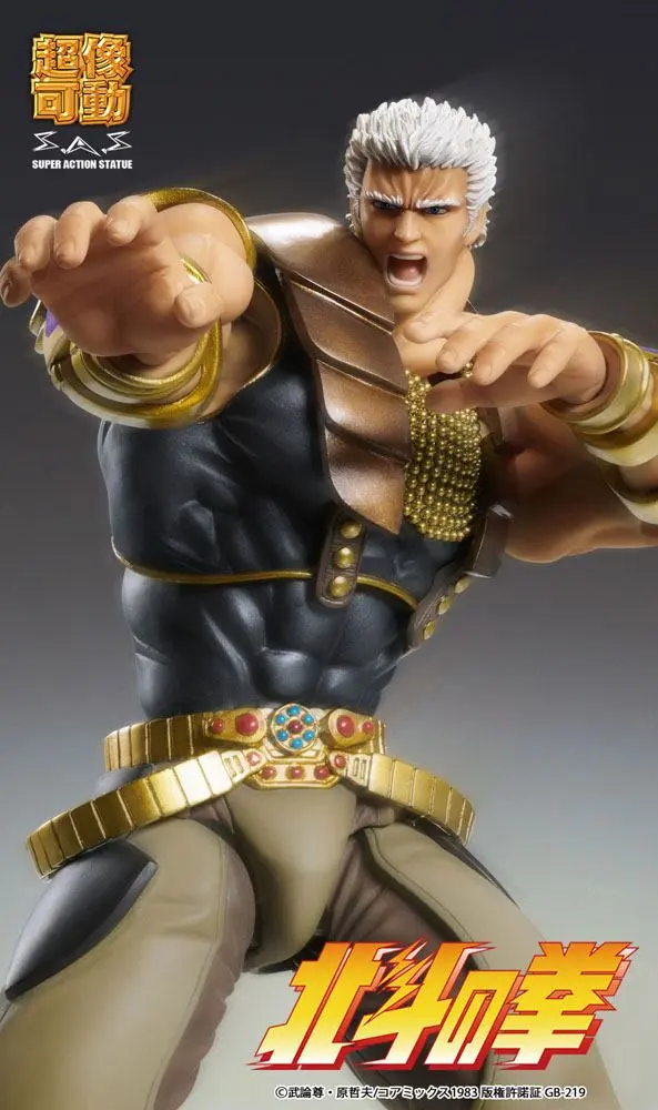 Fist of the North Star S.A.S  Chozokado Raoh akciófigura 21 cm termékfotó