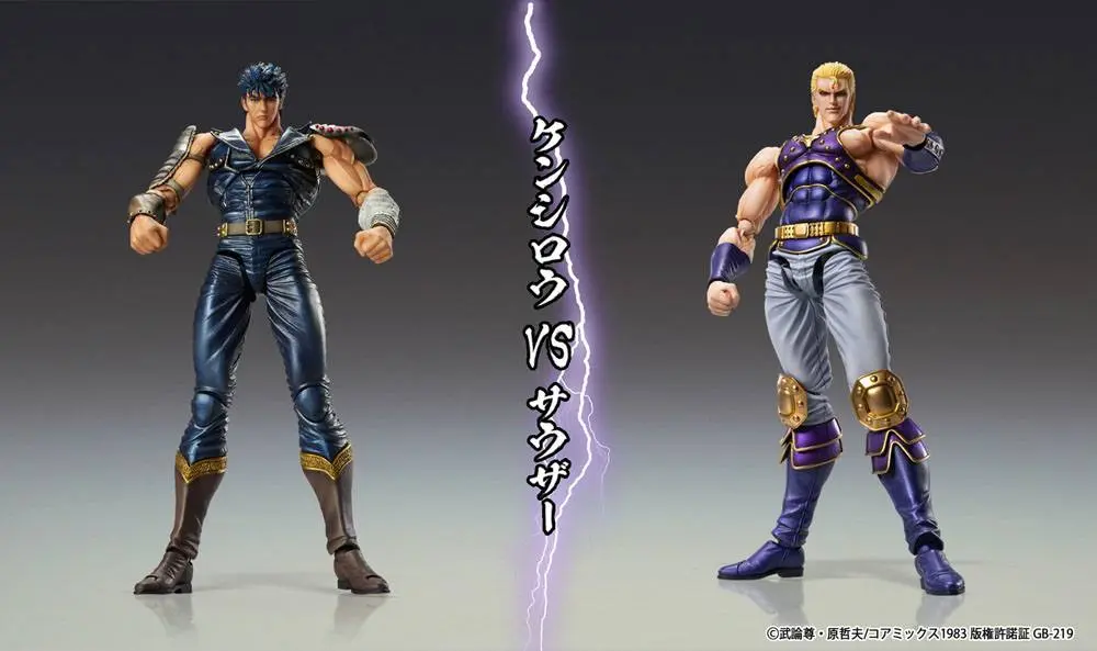 Fist of the North Star S.A.S Chozokado Thouzer akciófigura 17 cm termékfotó